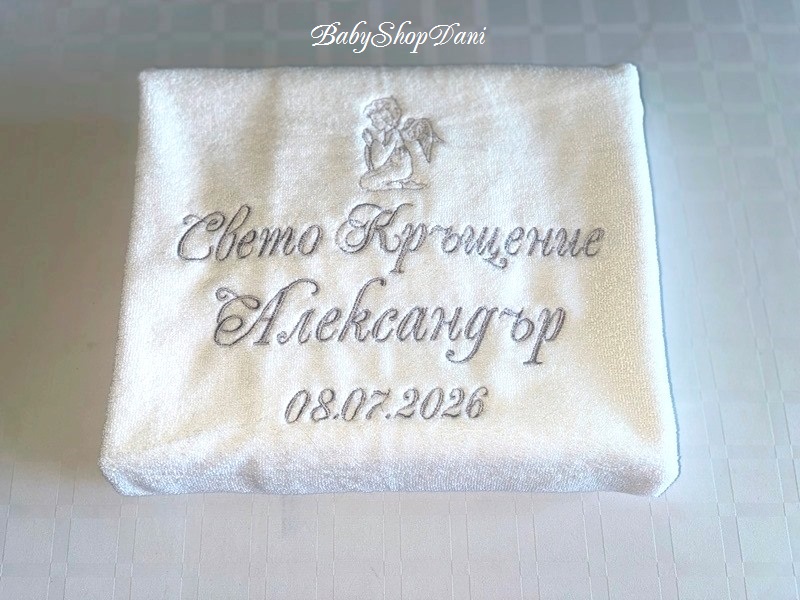 Хавлия за кръщене с Ангелче - Image 6