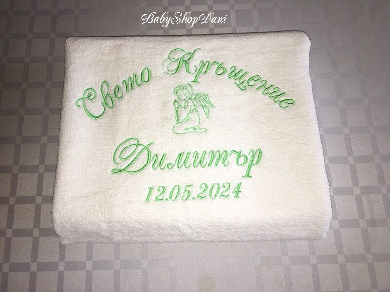 Хавлия за кръщене с Ангелче - Image 5