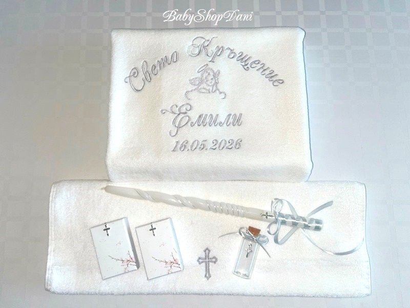 Комплект Хавлии за кръщене с персонализирана бродерия - 6 части - общо 45 € - Image 7