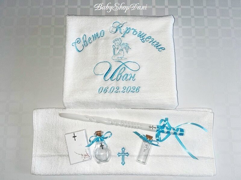 Комплект Хавлии за кръщене с персонализирана бродерия - 6 части - общо 45 € - Image 2