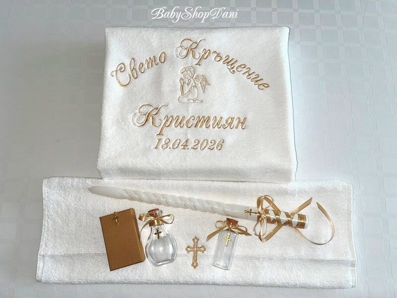 Комплект Хавлии за кръщене с персонализирана бродерия - 6 части - общо 45 € - Image 4